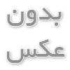 تعمیرات تلویزیون ال ای دی و ال سی دی